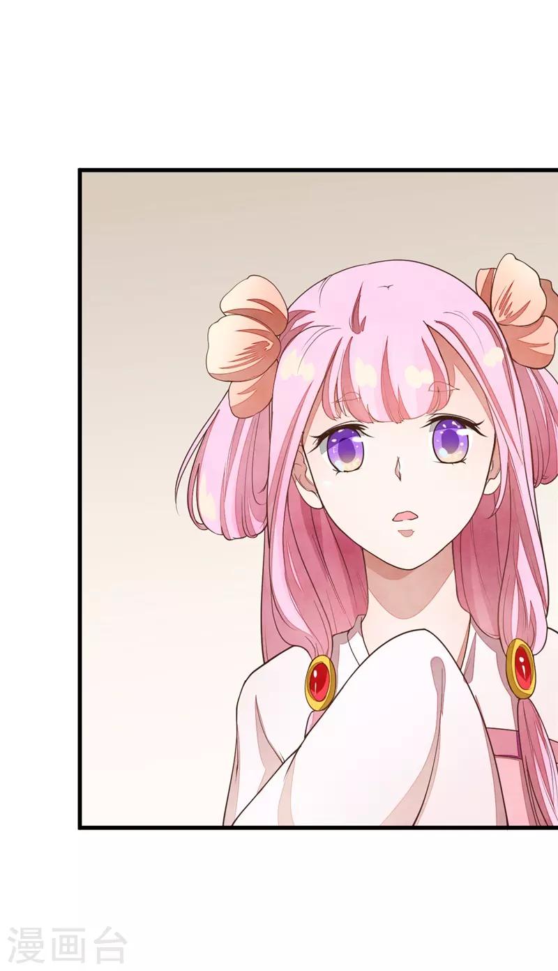 第36话 只是利用？-第36话