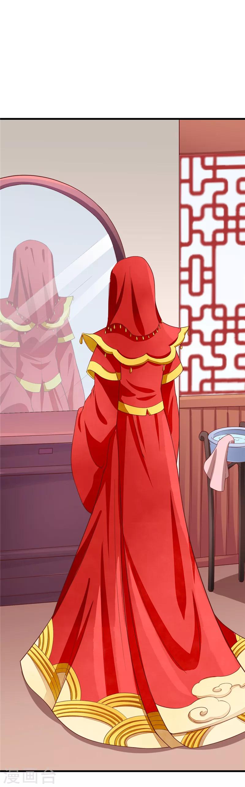 第44话 谁的嫁衣-第44话