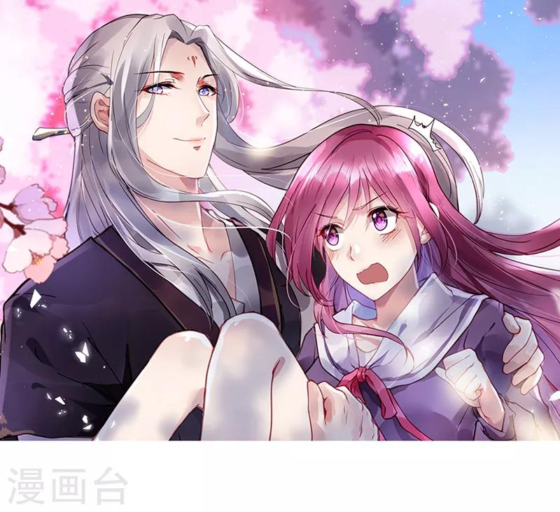 第46话 心儿你是我的-第46话