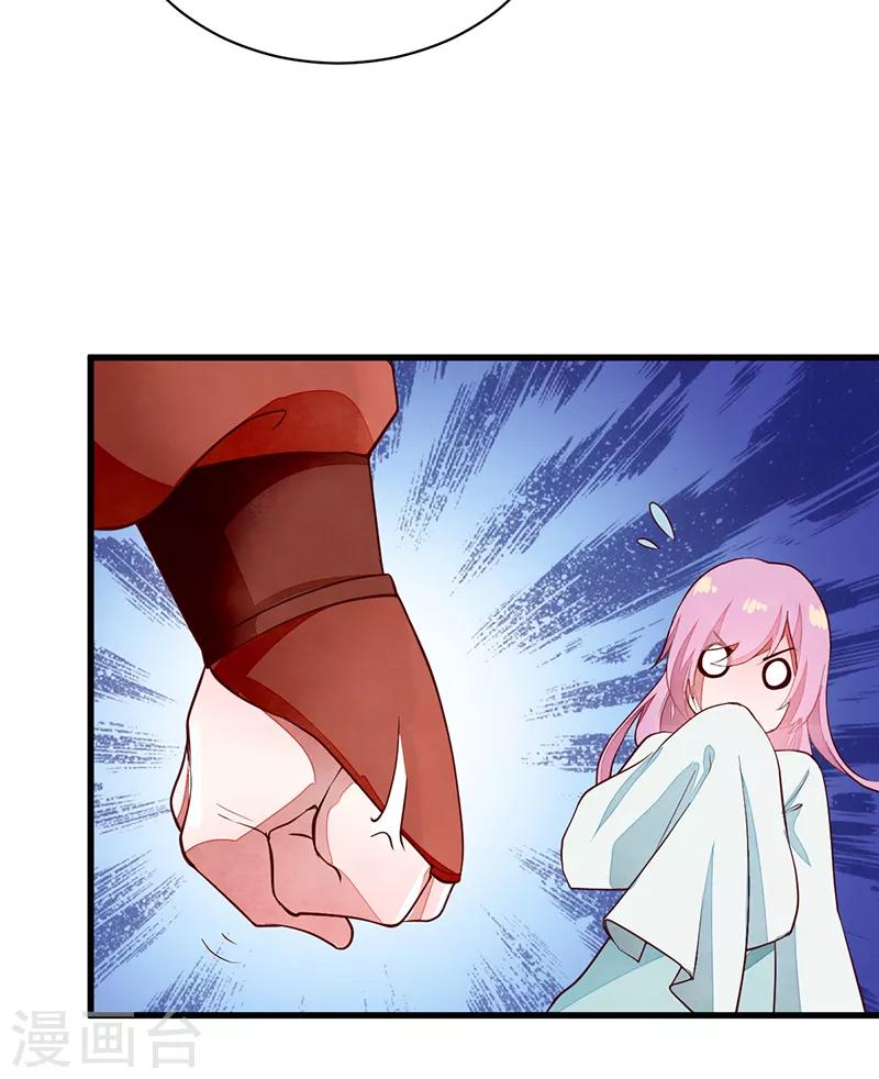 第46话 心儿你是我的-第46话