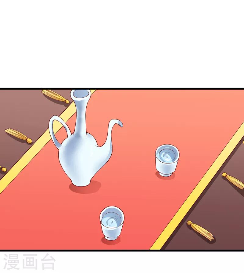 第46话 心儿你是我的-第46话