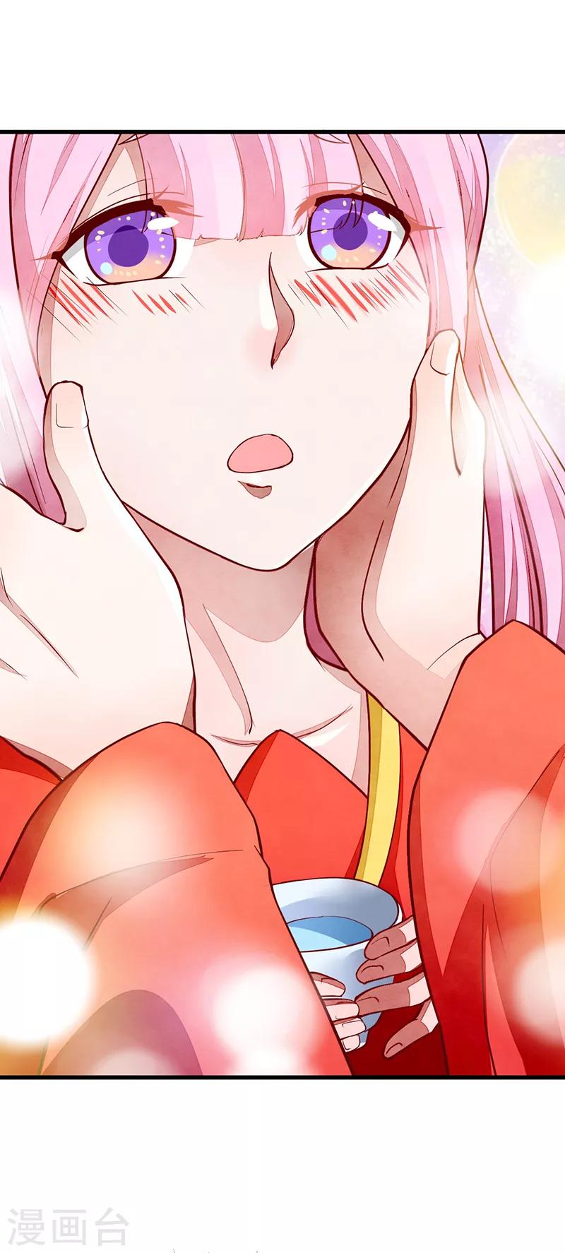 第46话 心儿你是我的-第46话