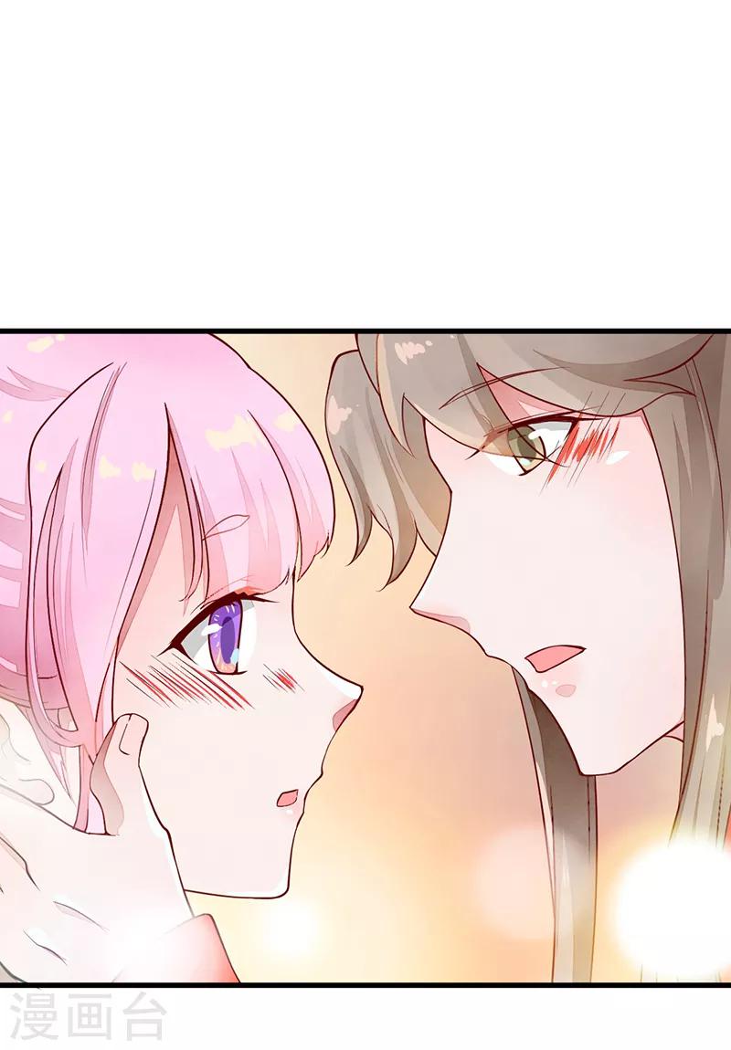 第46话 心儿你是我的-第46话