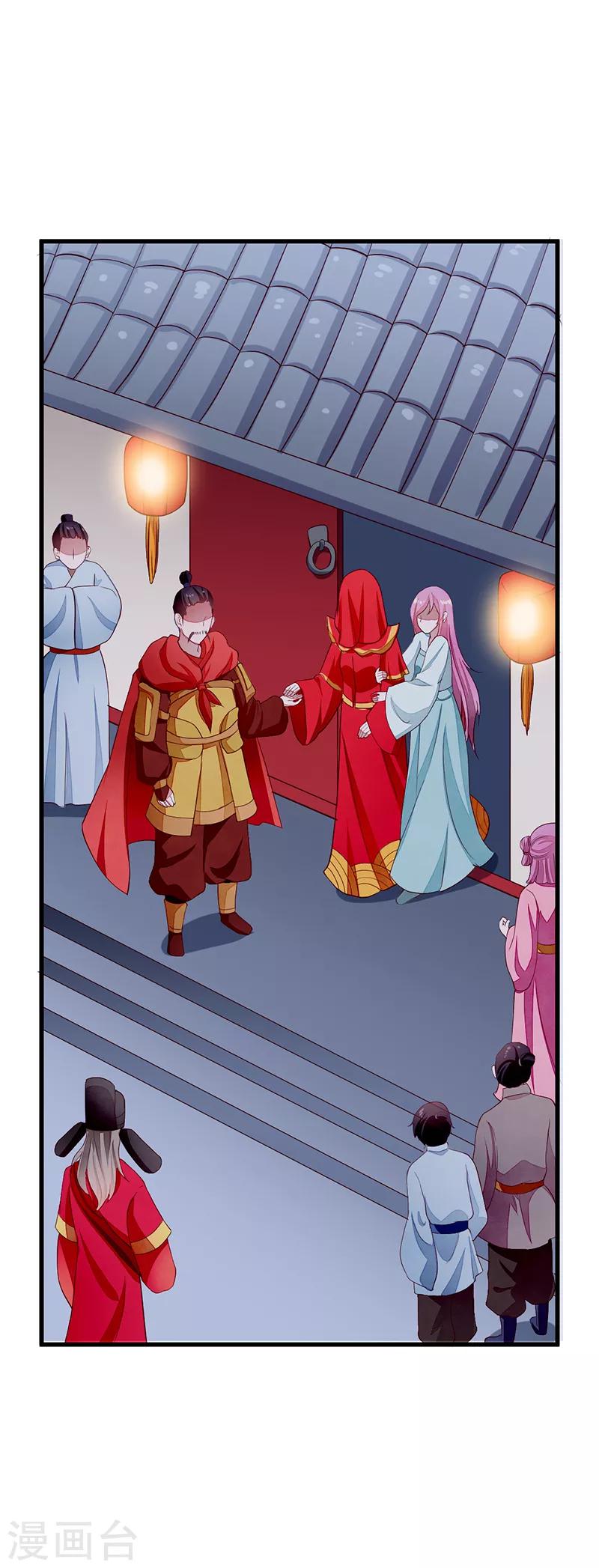 第46话 心儿你是我的-第46话