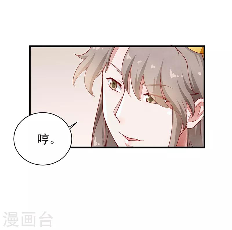 第48话 后宫不得干政-第48话