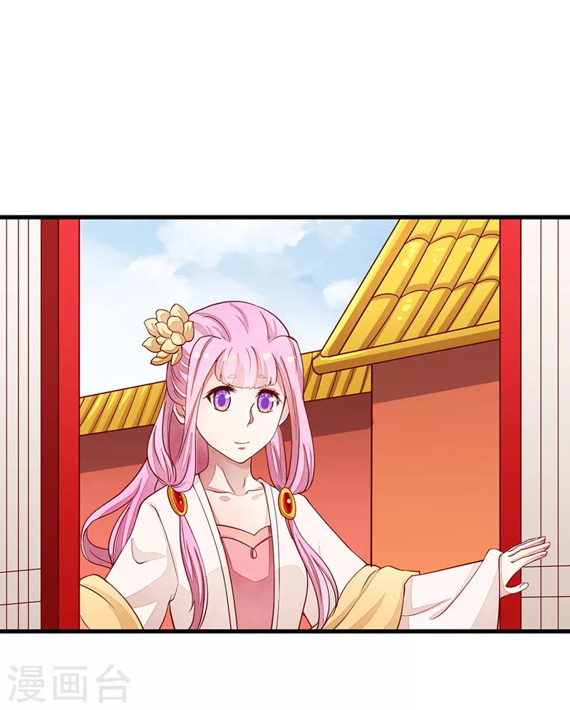 第48话 后宫不得干政-第48话