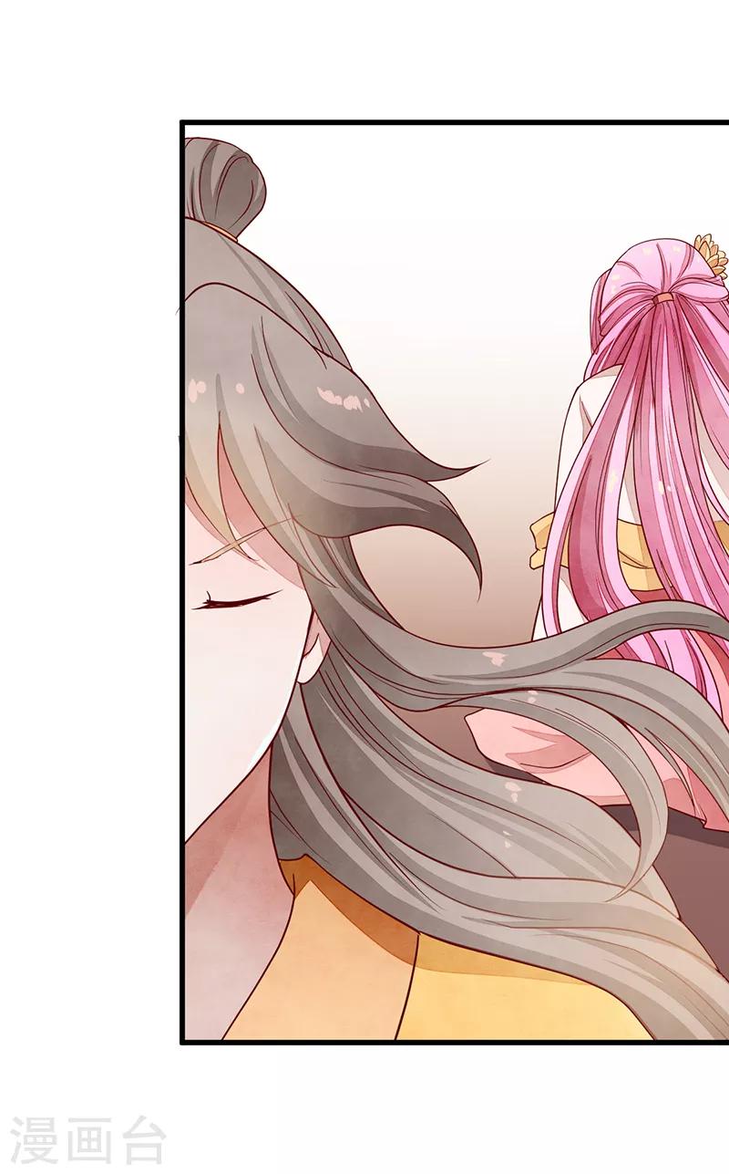 第48话 后宫不得干政-第48话