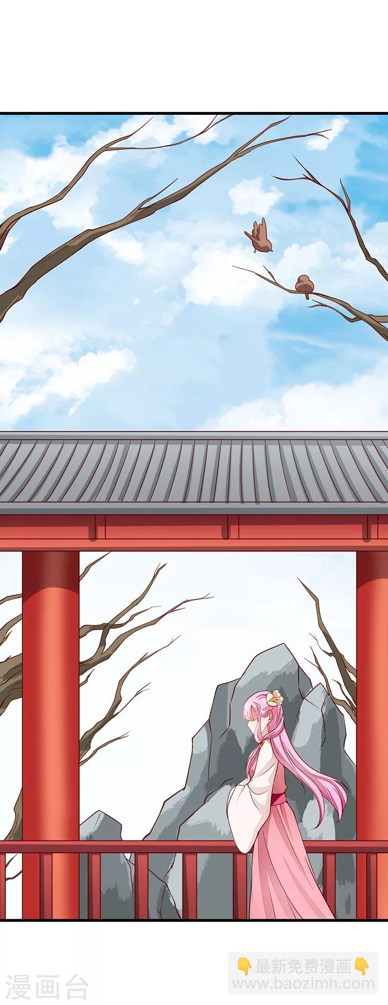 第48话 后宫不得干政-第48话