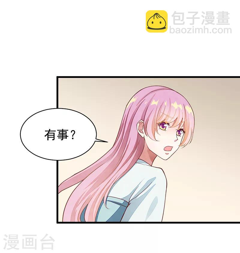 第50话 真相一步之遥-第50话