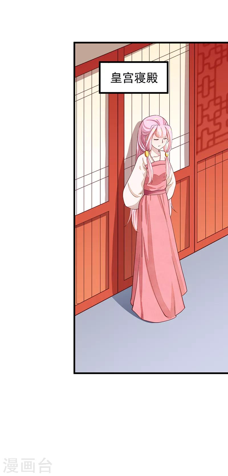 第50话 真相一步之遥-第50话