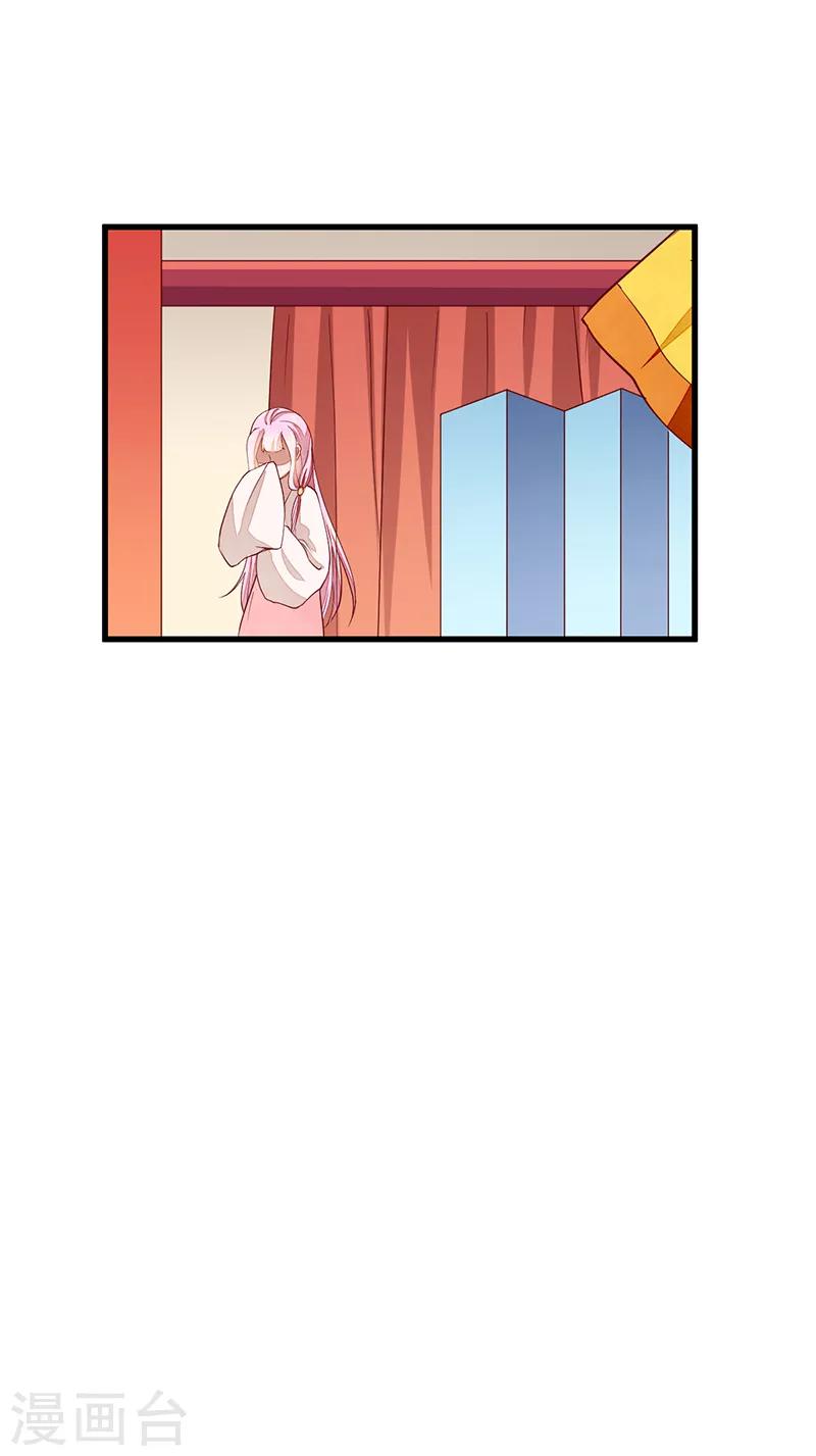 第50话 真相一步之遥-第50话