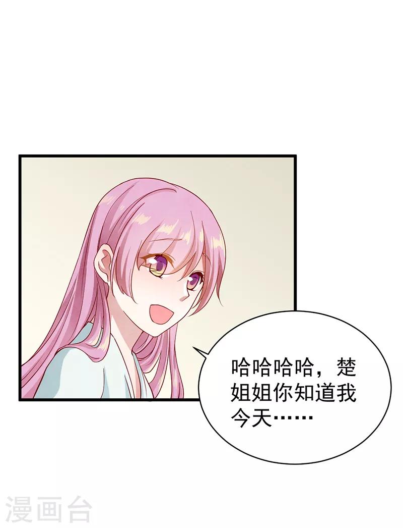 第50话 真相一步之遥-第50话