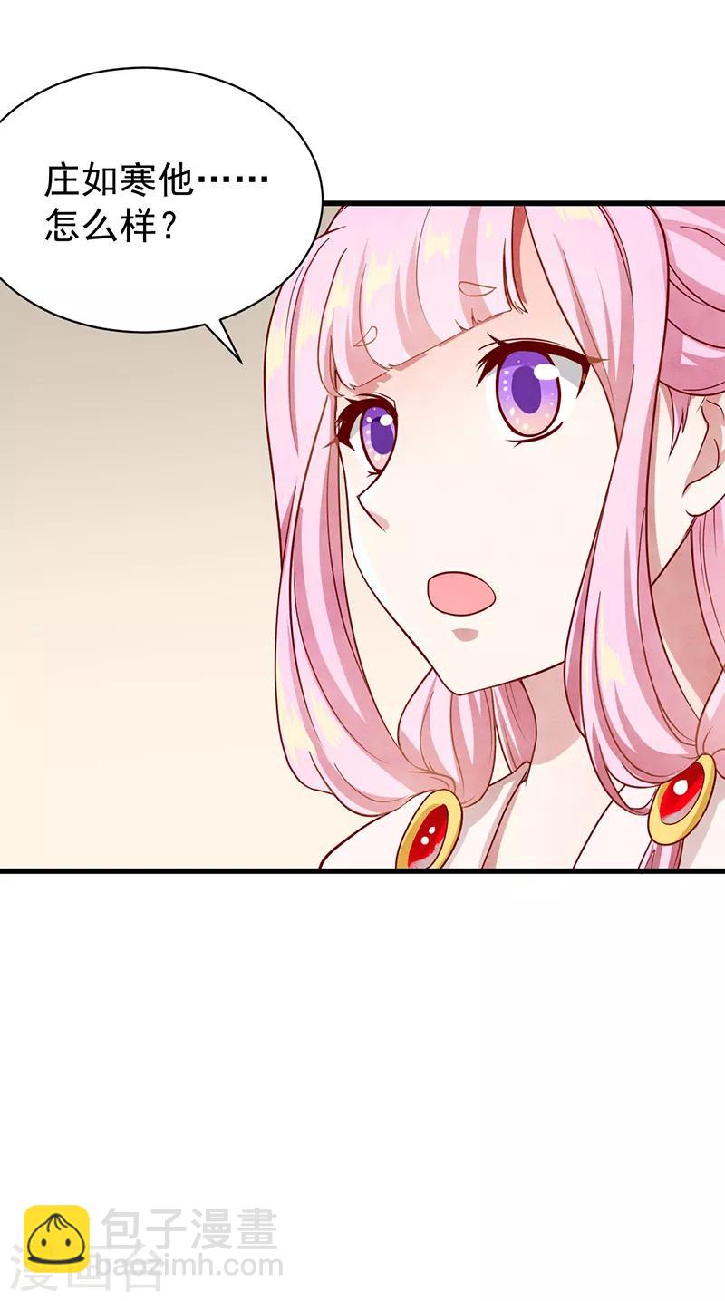 第50话 真相一步之遥-第50话