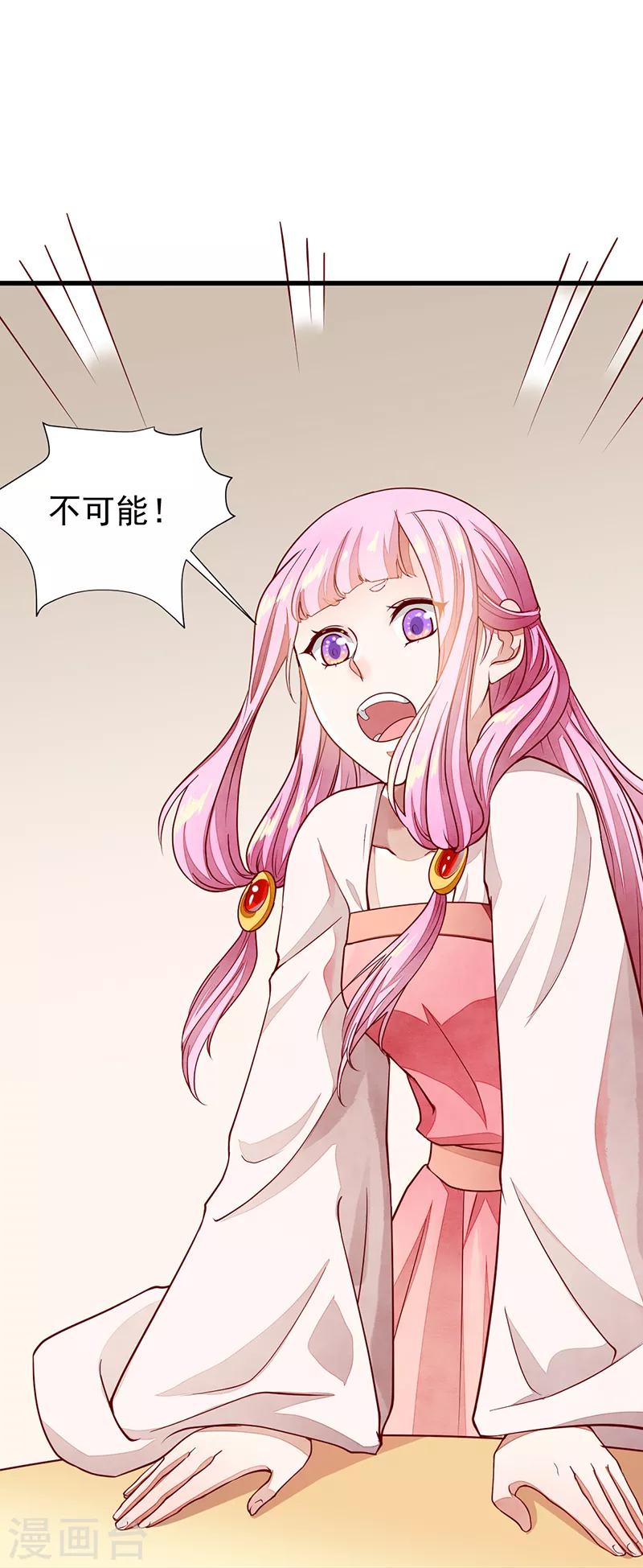 第50话 真相一步之遥-第50话