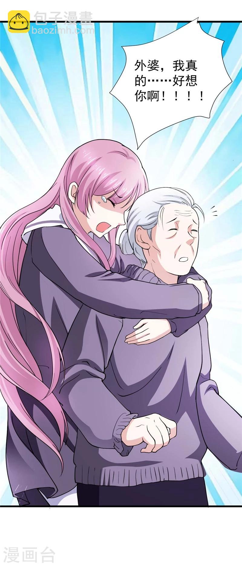 第6话 只此一计-第6话