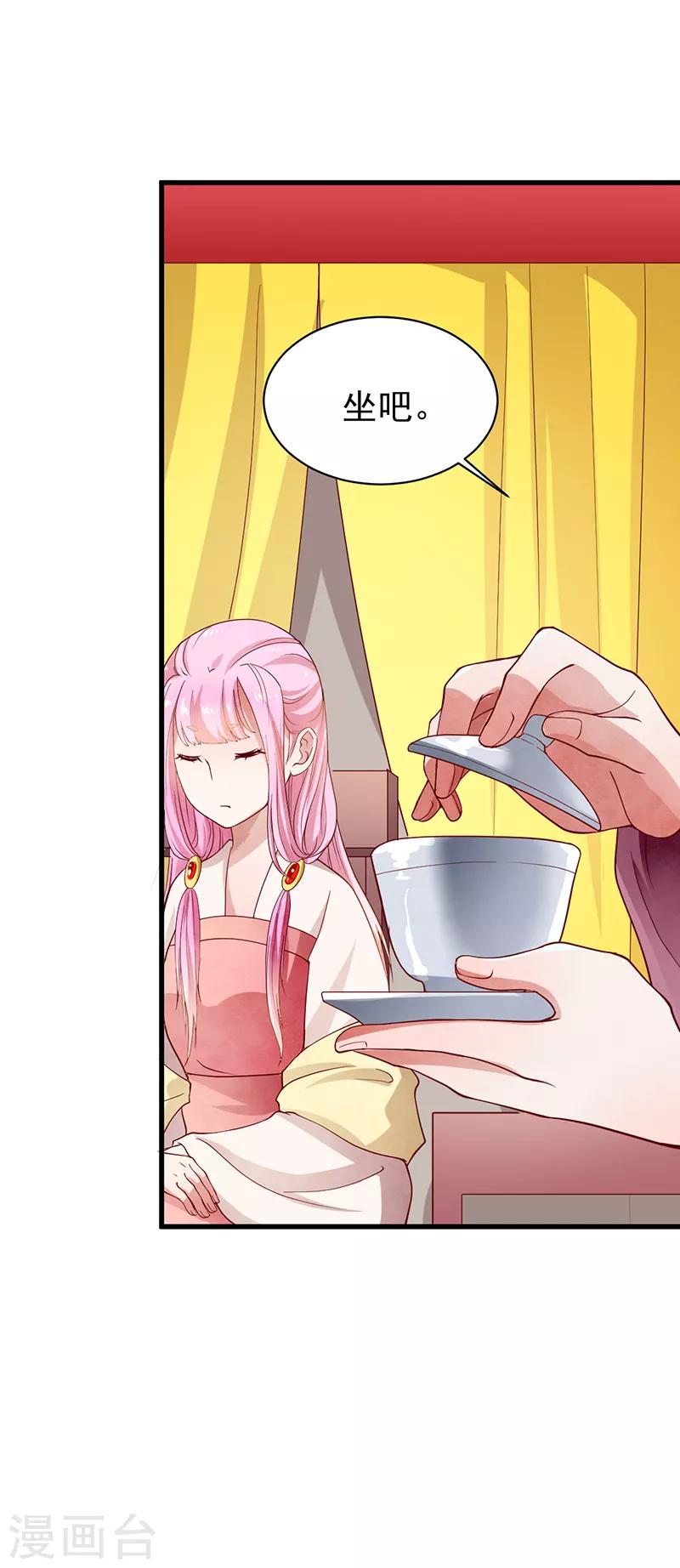 第52话 不祥之人-第52话