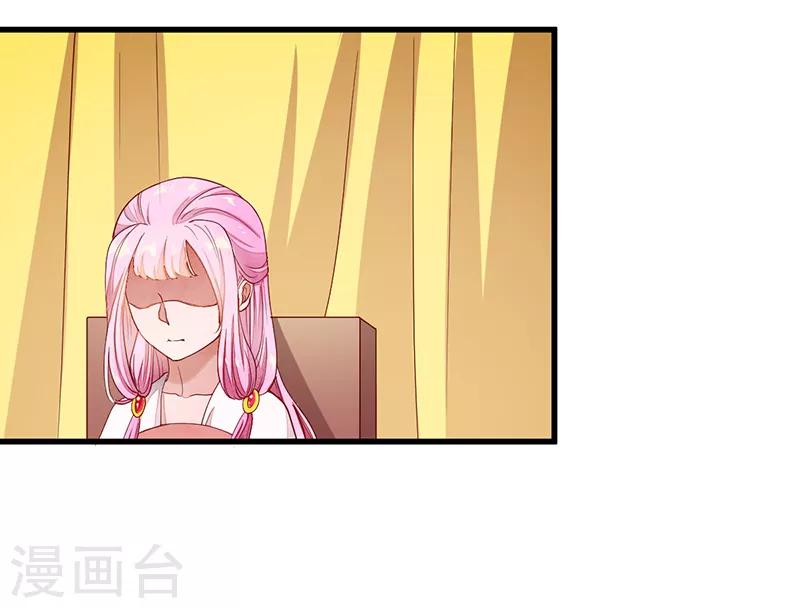 第52话 不祥之人-第52话