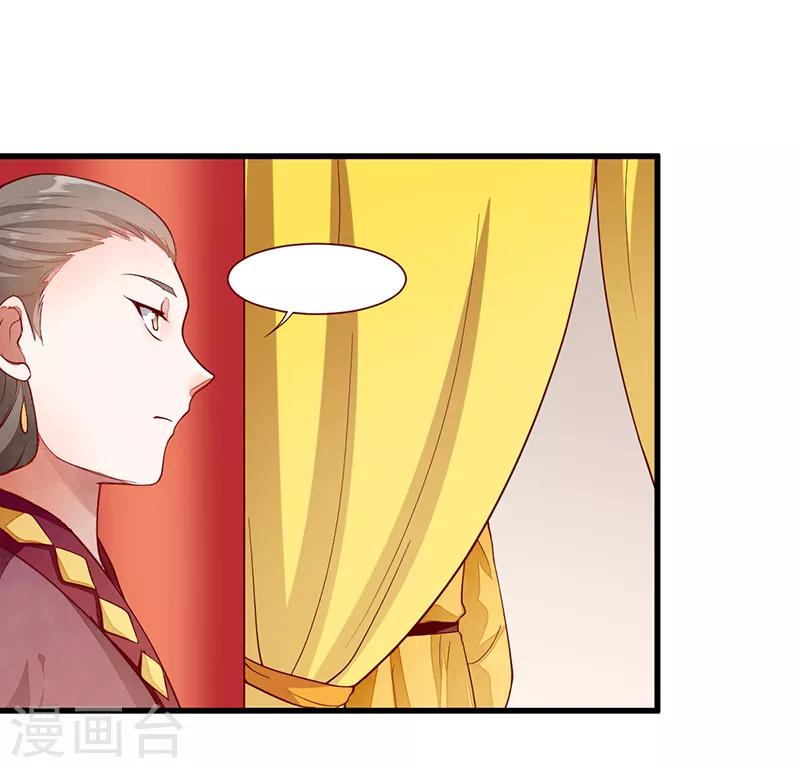 第52话 不祥之人-第52话