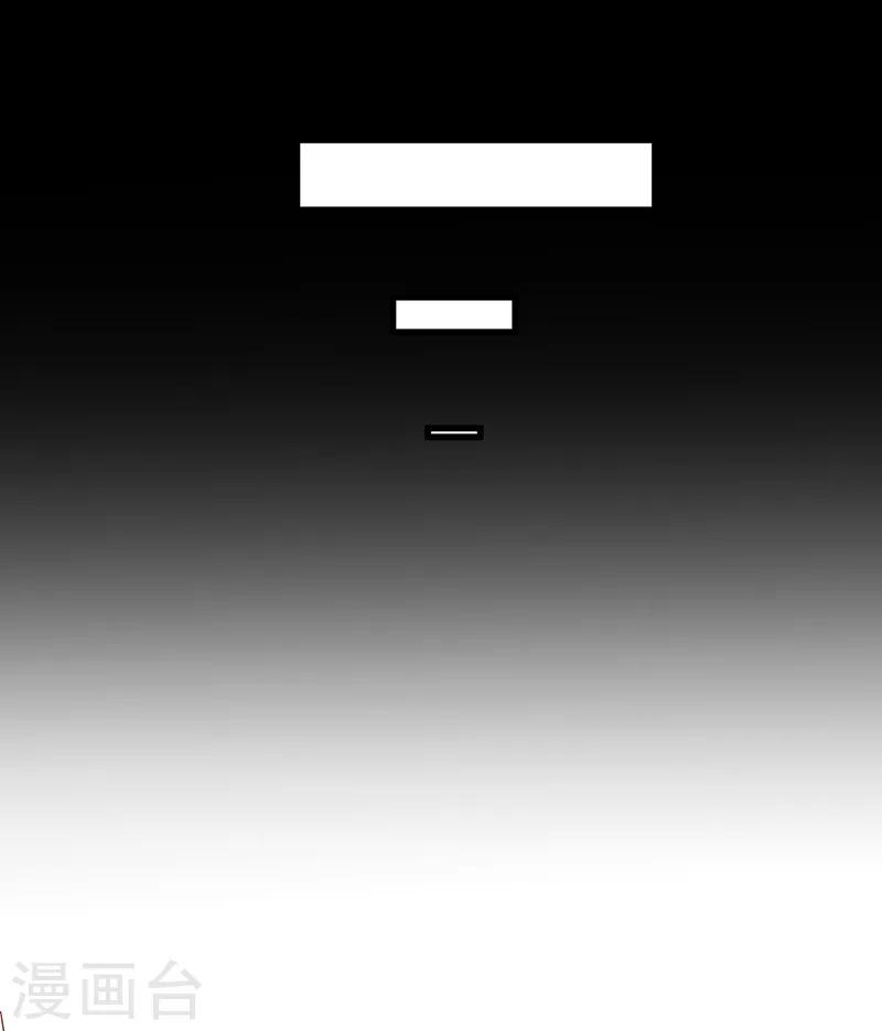 第52话 不祥之人-第52话