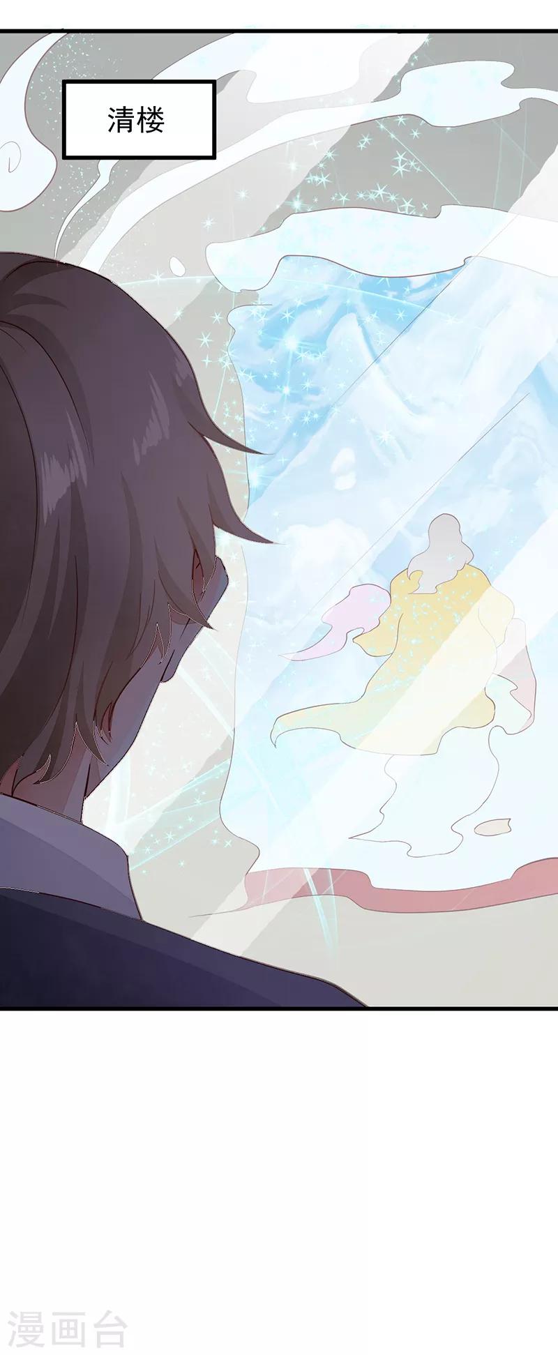 第54话 解脱-第54话