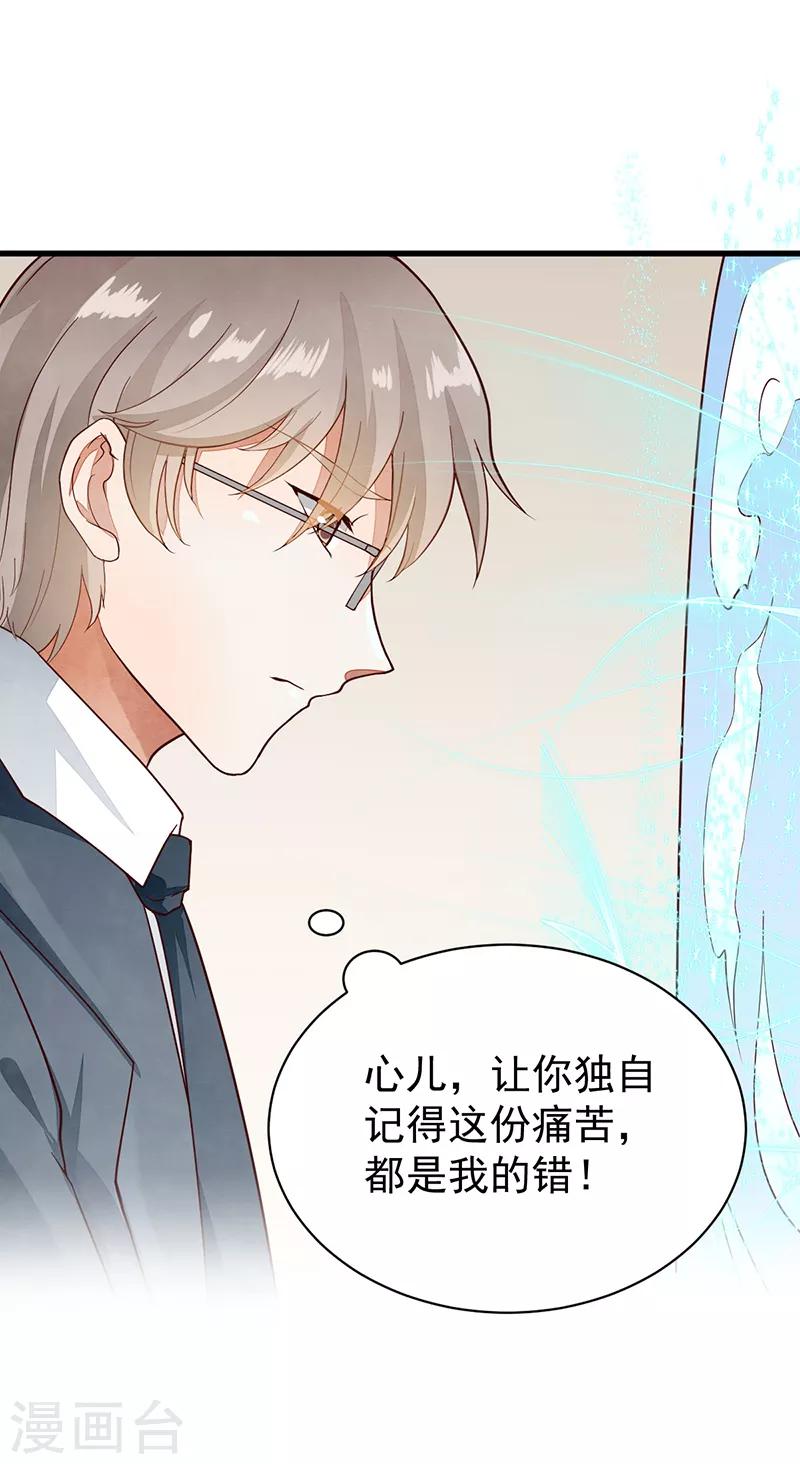 第54话 解脱-第54话