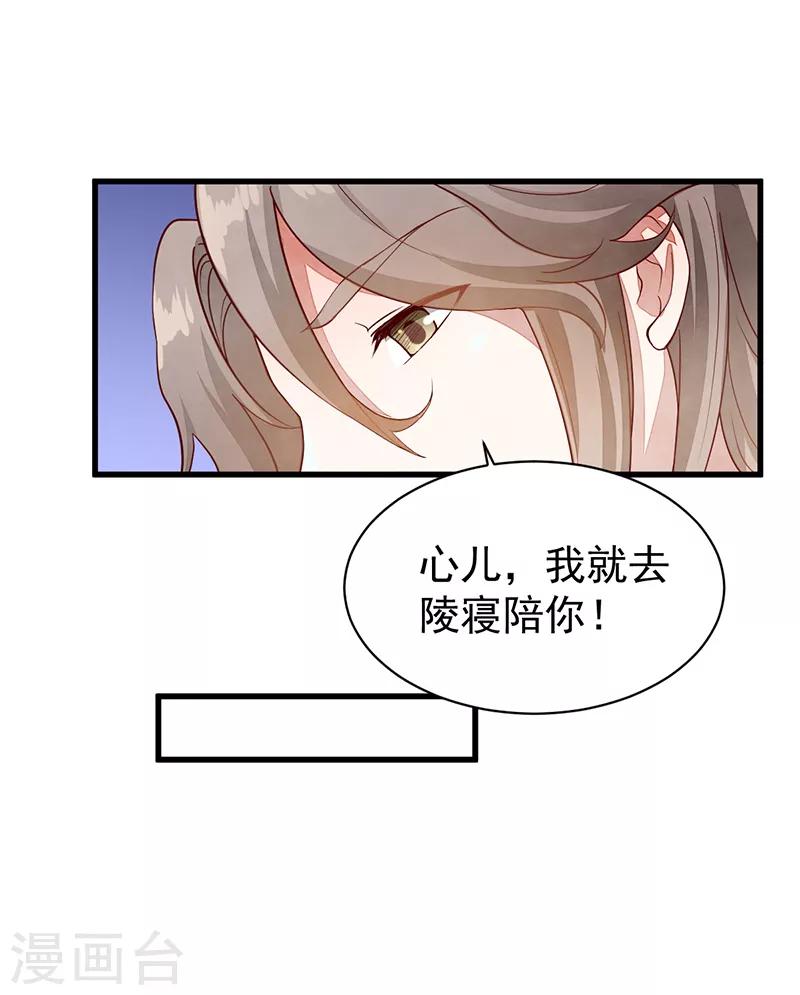 第54话 解脱-第54话