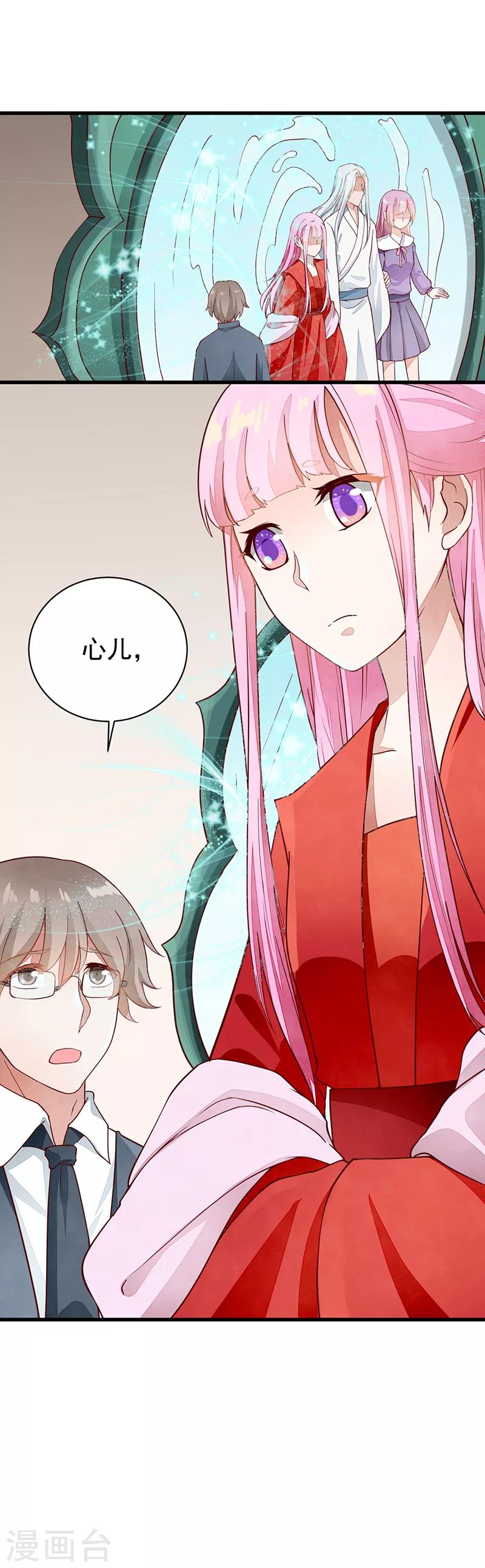 第54话 解脱-第54话