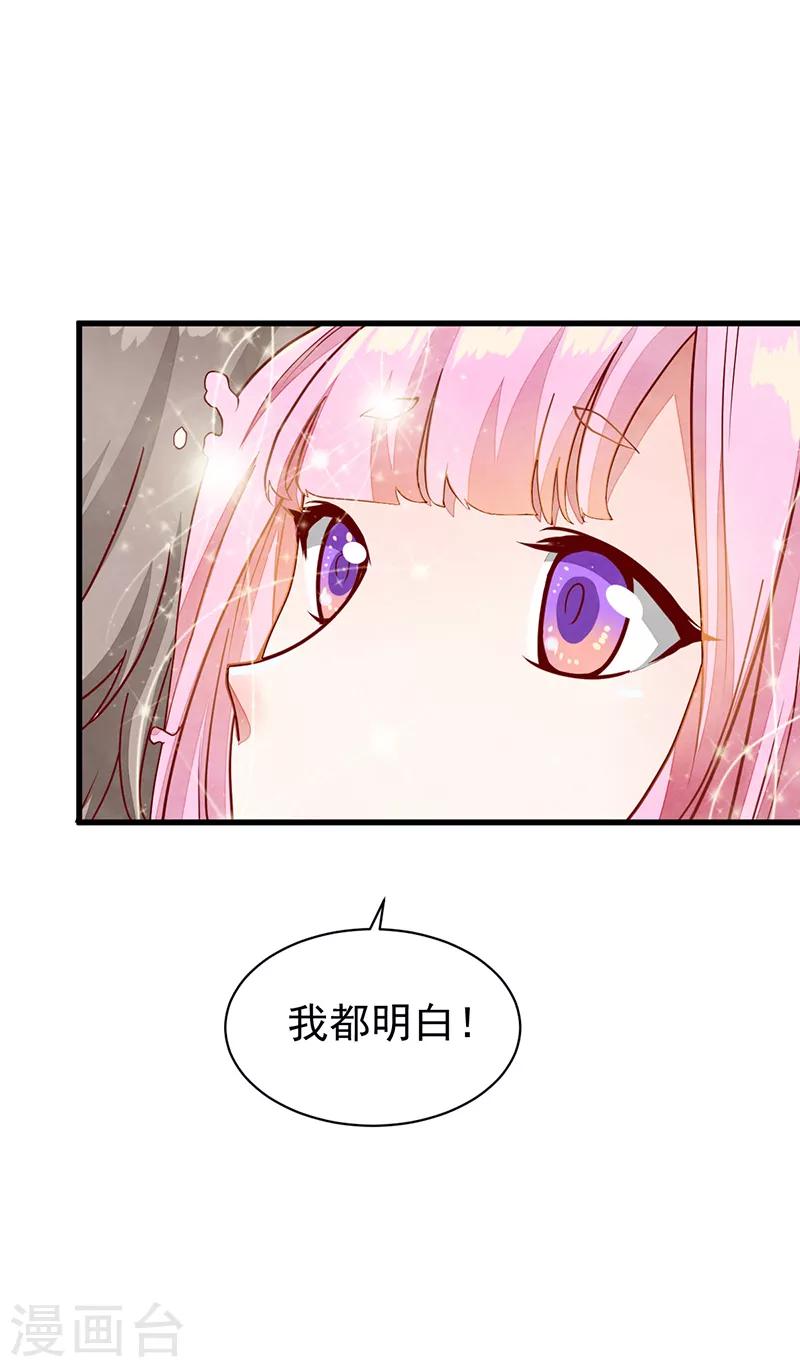 第54话 解脱-第54话