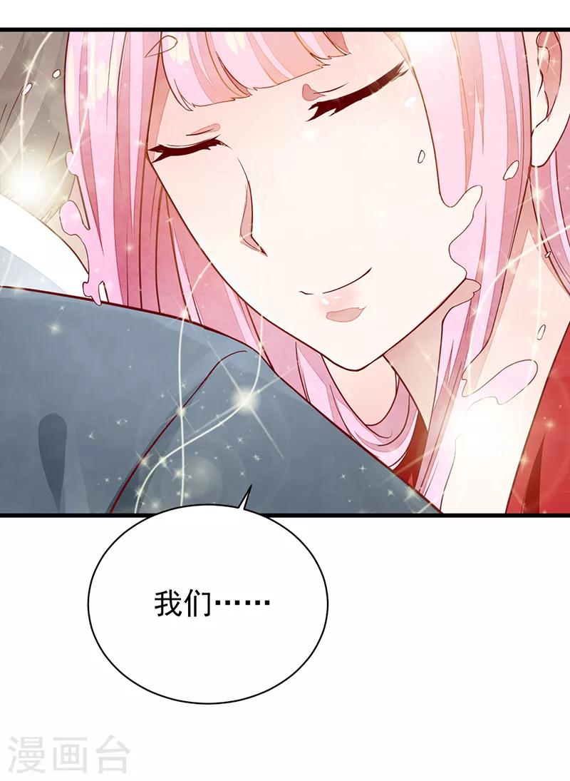第54话 解脱-第54话