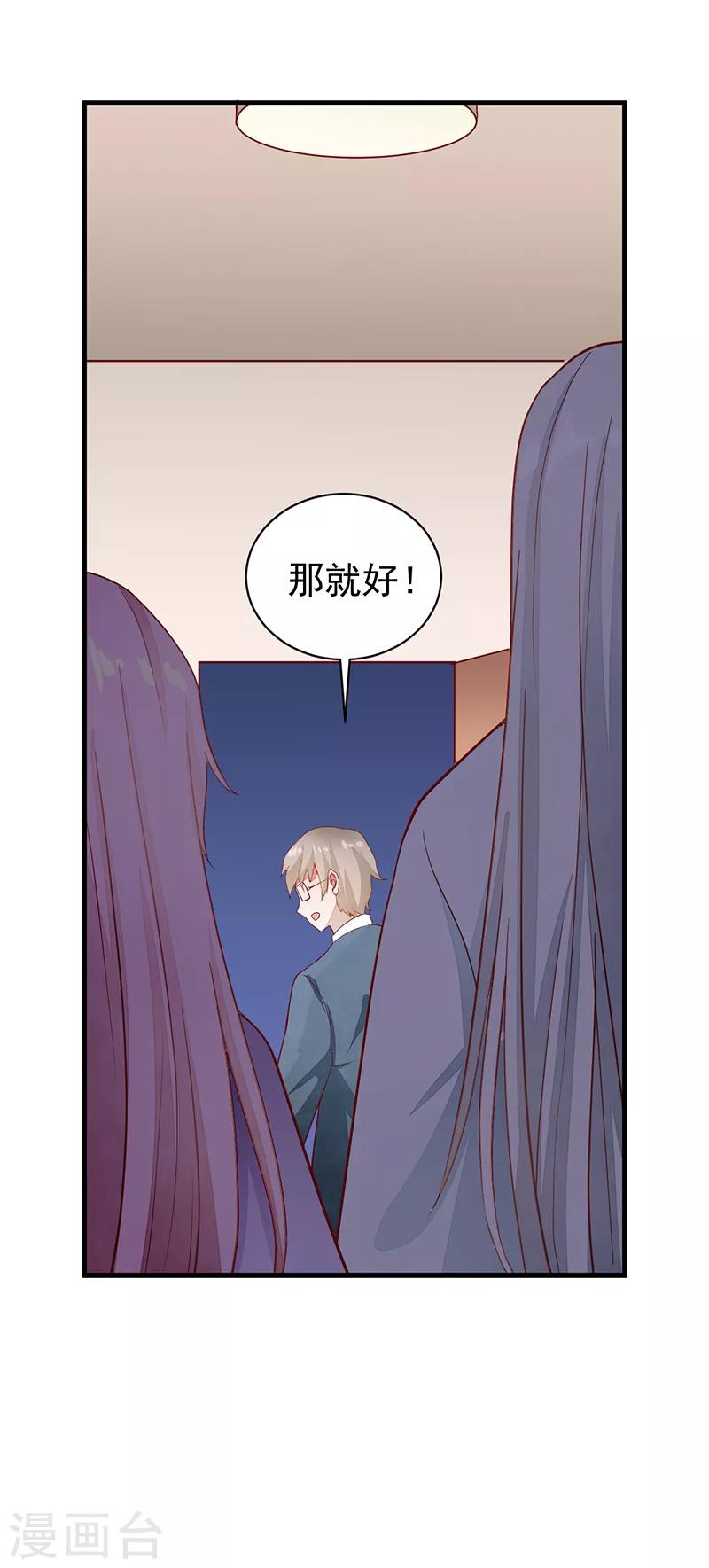 第54话 解脱-第54话