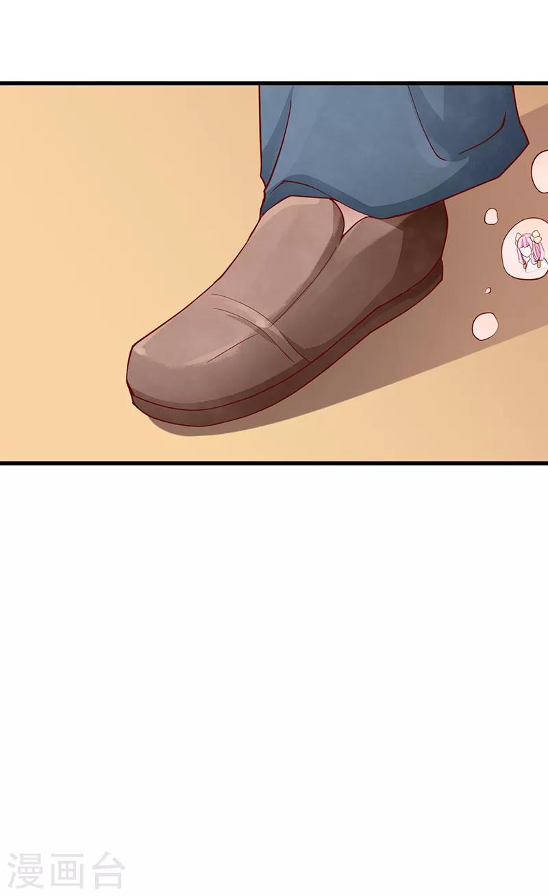 第54话 解脱-第54话