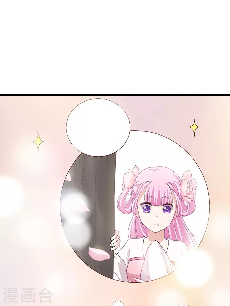 第54话 解脱-第54话