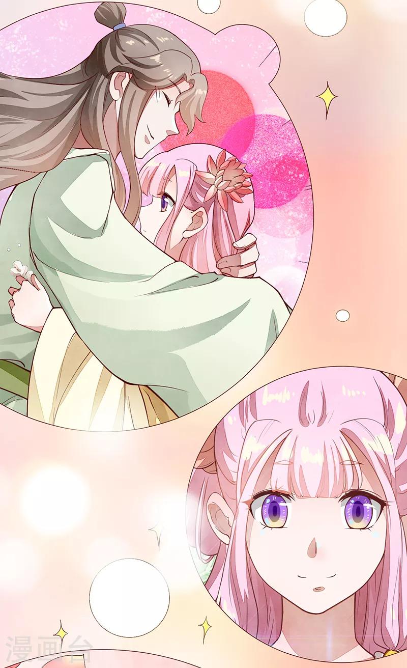 第54话 解脱-第54话