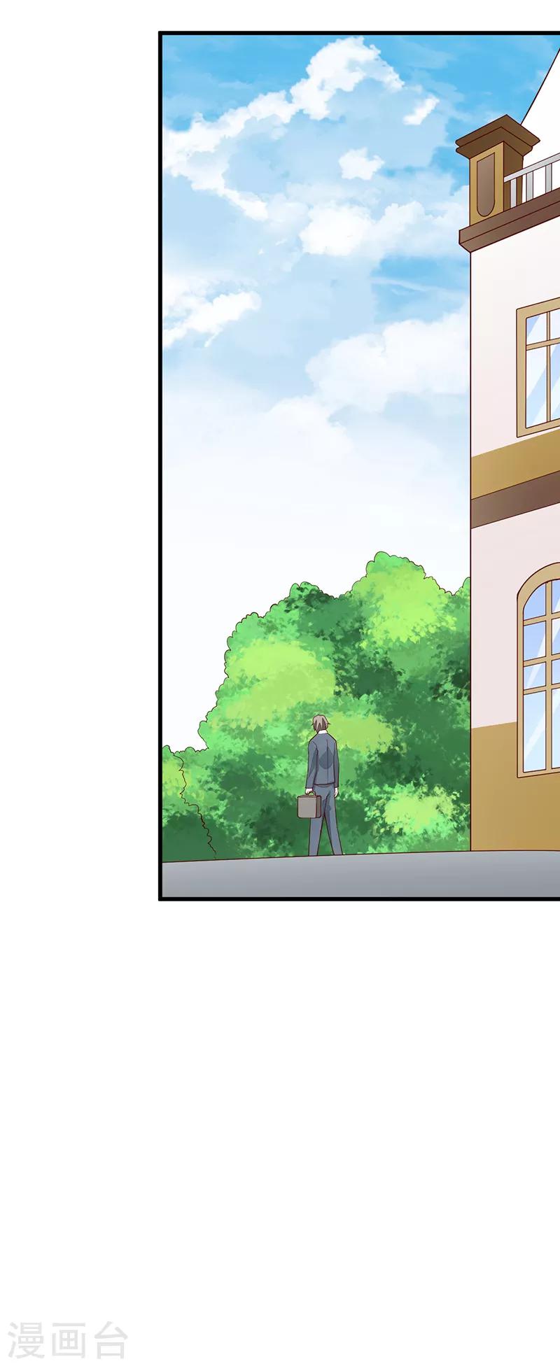 第54话 解脱-第54话