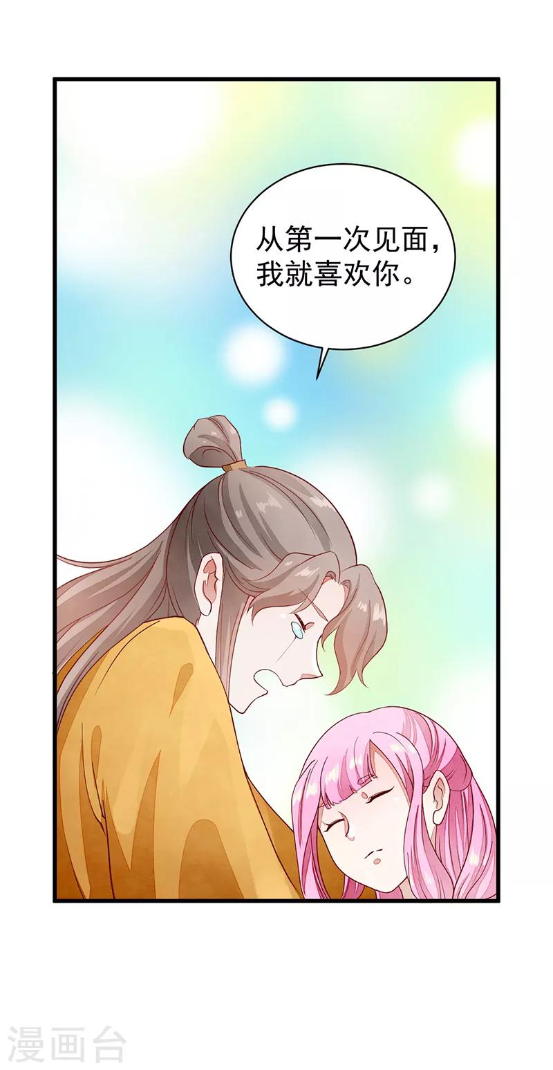 第54话 解脱-第54话