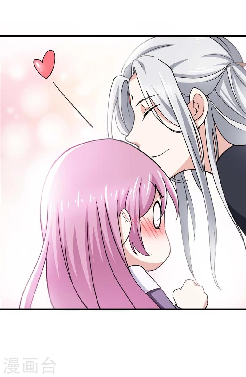 第10话 小七和提炉-第10话