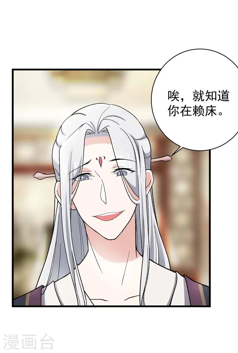 第10话 小七和提炉-第10话