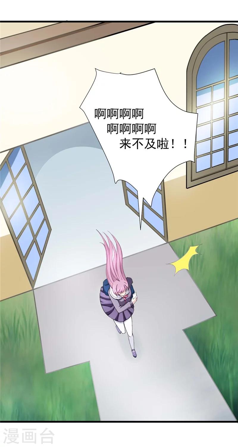 第10话 小七和提炉-第10话