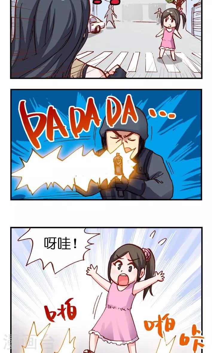 第18话 快逃！-第18话