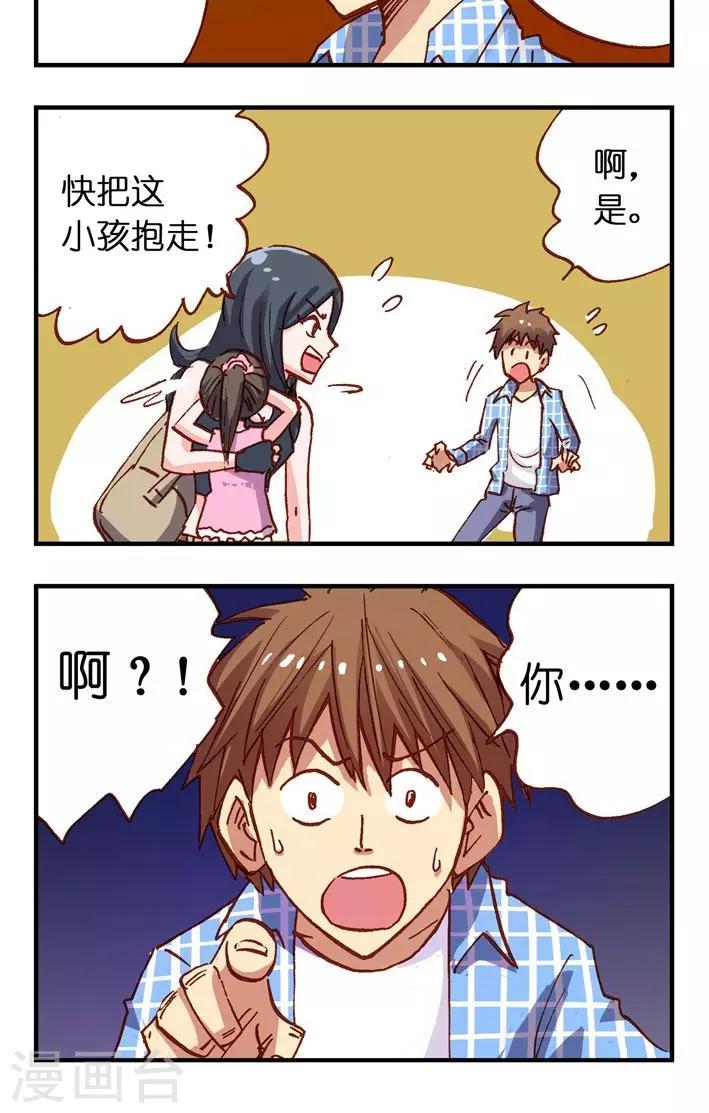 第18话 快逃！-第18话