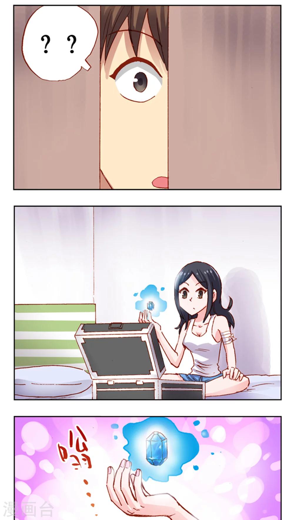 第28话 神秘的东西-第28话