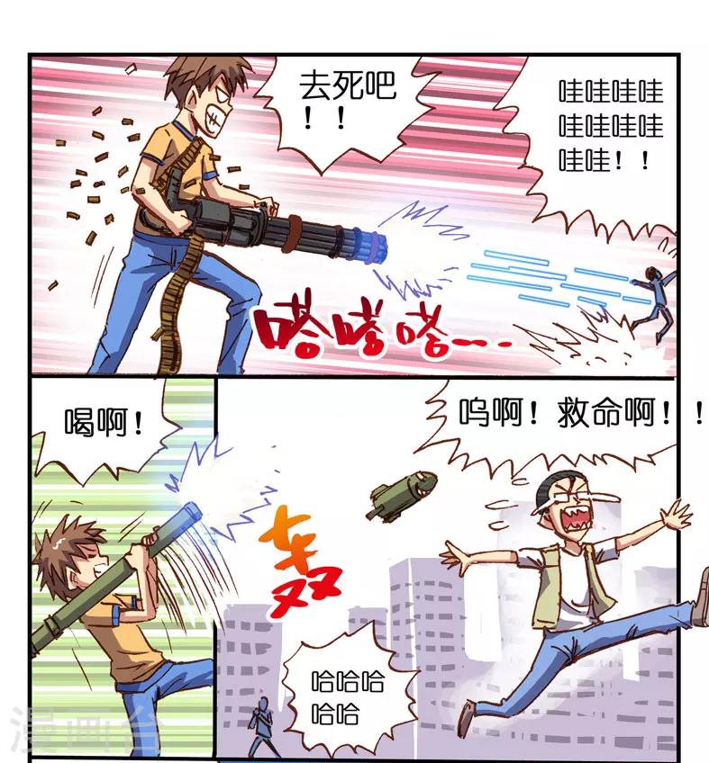 第4话 退稿了那就再来投稿-第4话