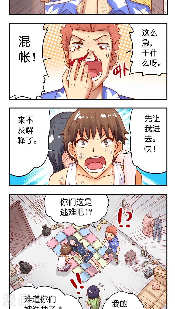 最终话 完结篇-第40话