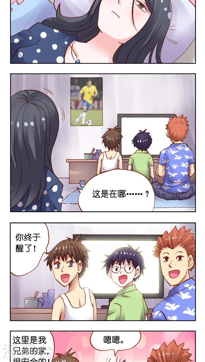 最终话 完结篇-第40话