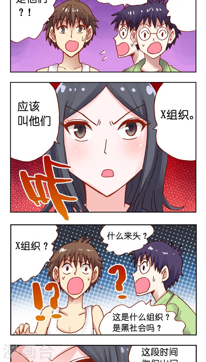 最终话 完结篇-第40话