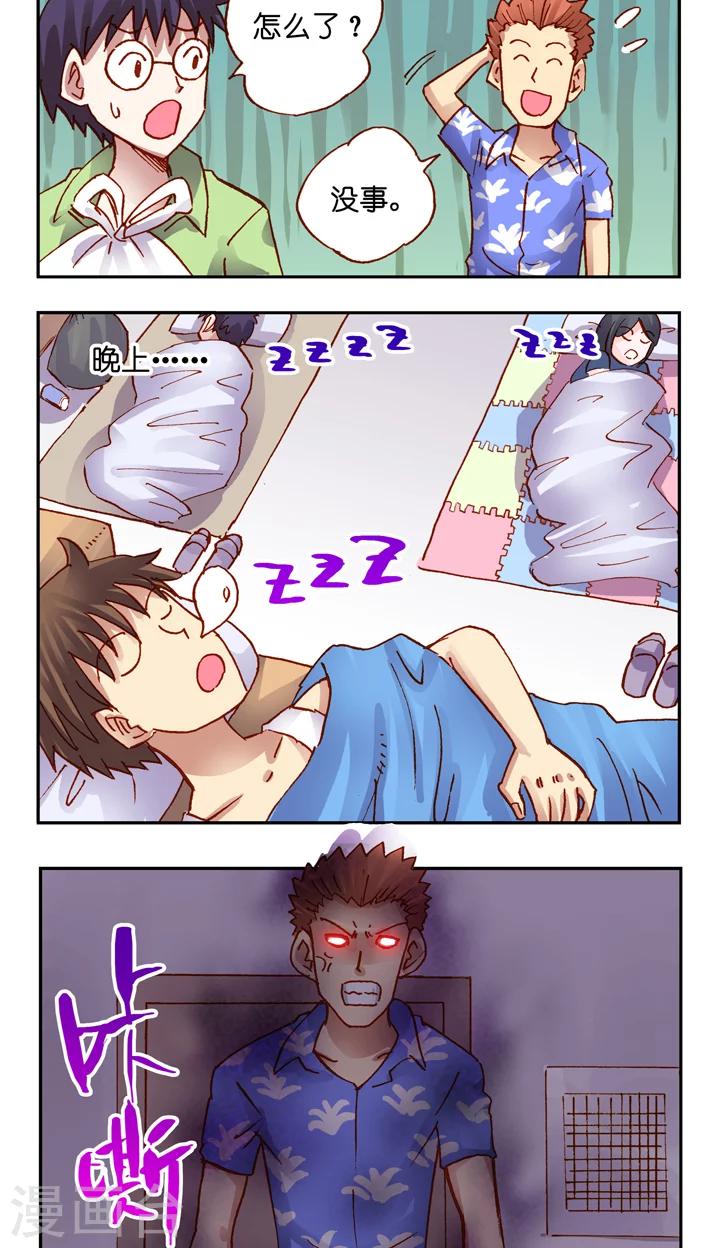 最终话 完结篇-第40话