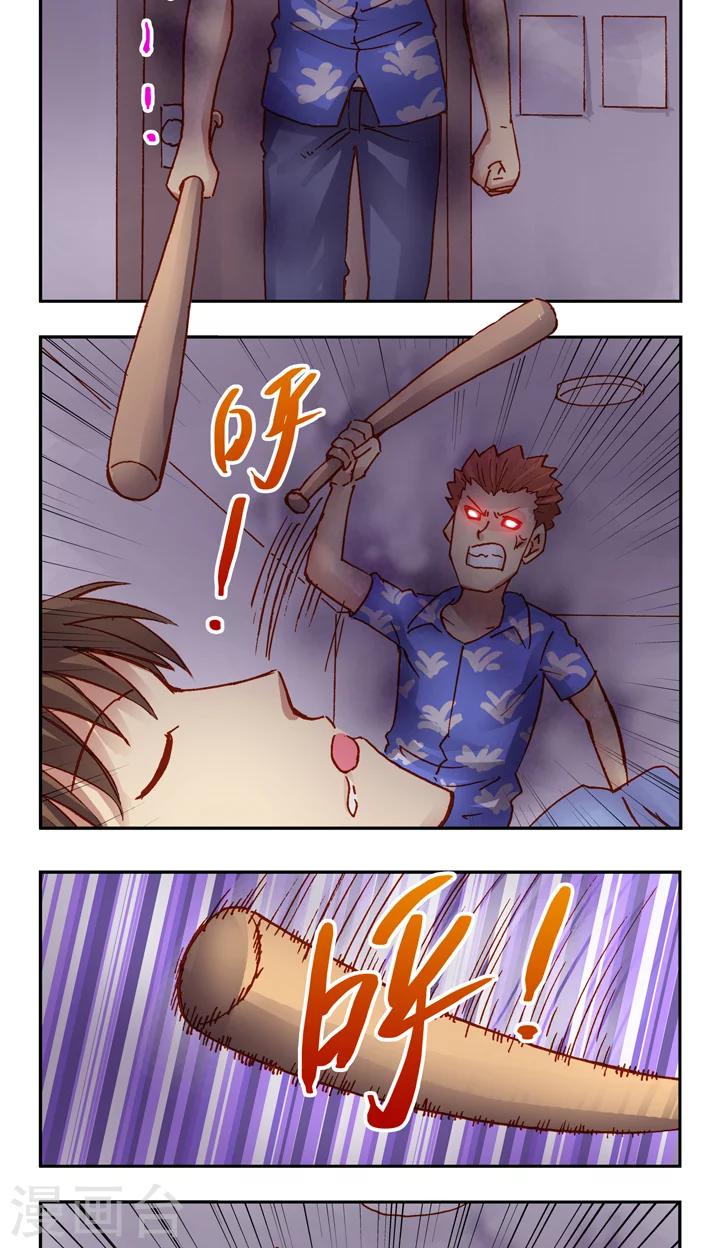 最终话 完结篇-第40话