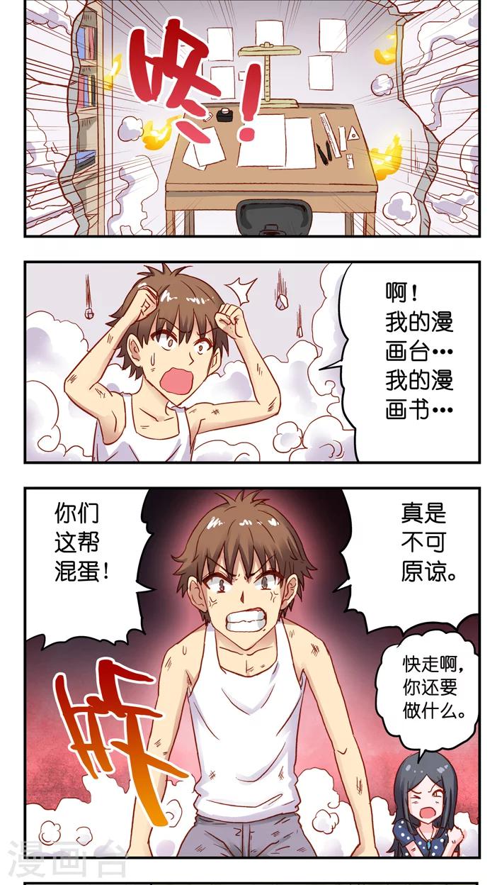 最终话 完结篇-第40话