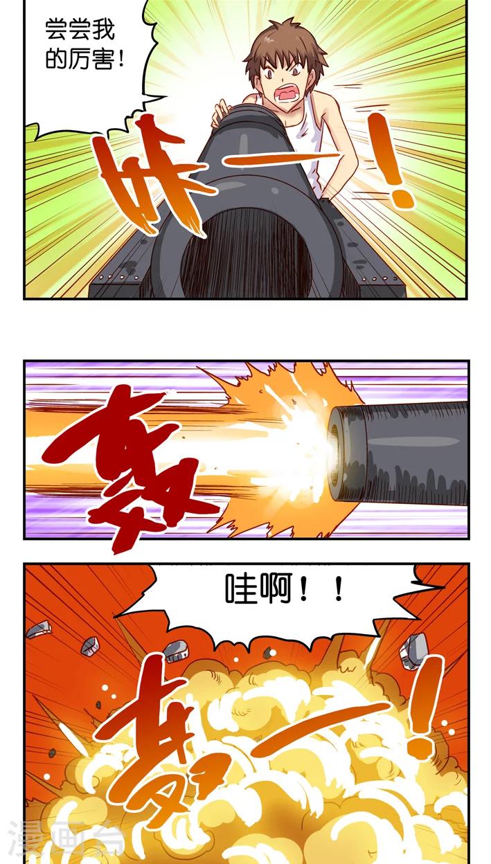 最终话 完结篇-第40话