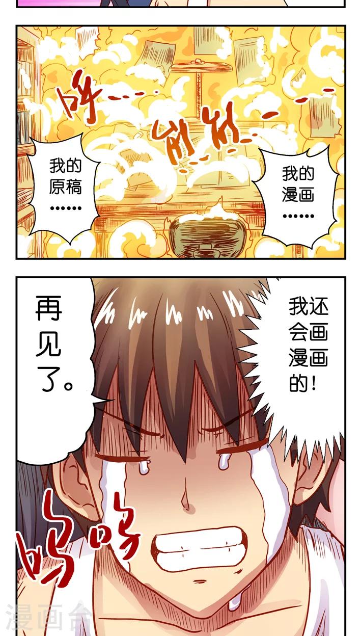 最终话 完结篇-第40话